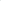 Alpine Frost scenticks refill Hunza Candle 